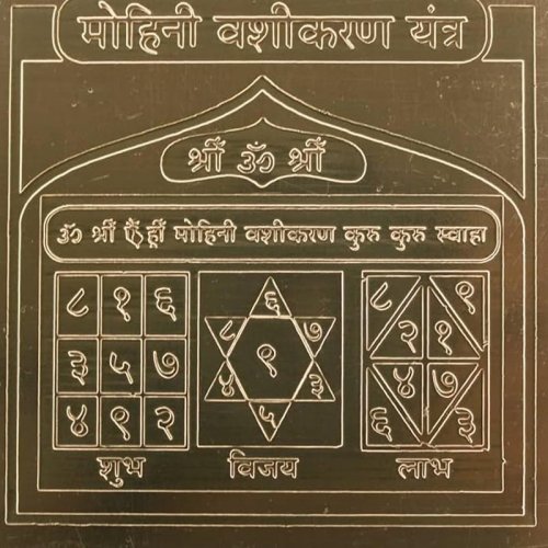 Vashikaran Yantra in USA (United States)